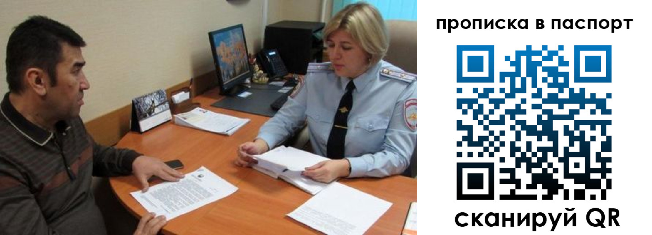 найти адрес прописки в Арамили