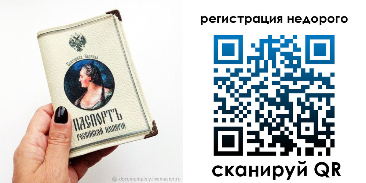 пропишу в квартире в Арамили